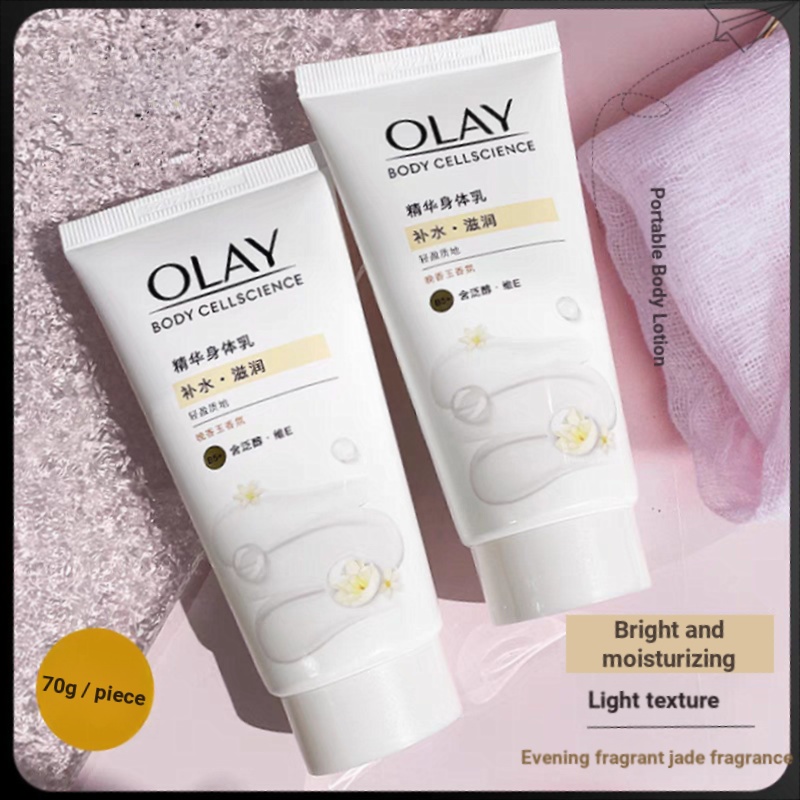 OLAY Magnolia Oil Moisturizing Body Lotion Body Lotion กลิ่นหอมตัวอย่างขวดเล็กแบบพกพา 70g