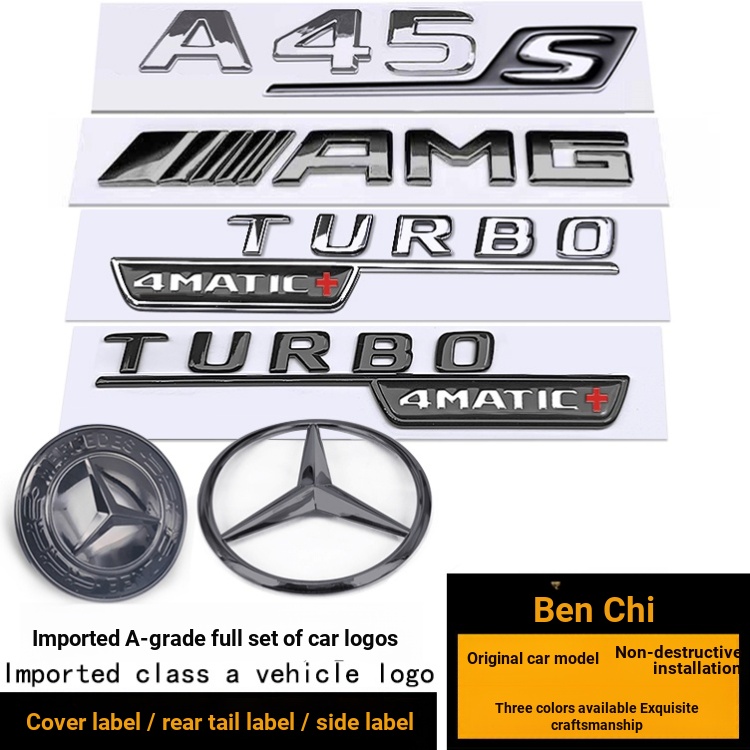 Mercedes-Benz A45 ดัดแปลง A45S โลโก้รถครบชุดโลโก้รถสีดํานําเข้า 2 ช่อง A45S โลโก้ฝากระโปรง 4MATIC TU