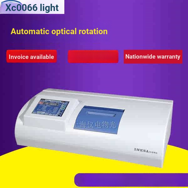 Shanghai Instrument ไฟวัตถุไฟฟ้า WZZ-1/2S เครื่องมือไซโคลนอัตโนมัติจอแสดงผลดิจิตอล Thermostat Brix M