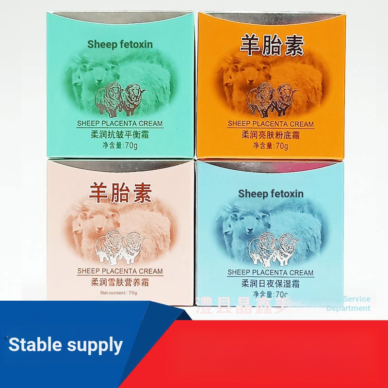 Caimei Sheep Placenta Soft Day Night Moisturizing Cream 70g Snow Skin Nutritious Brightening Skin Fo