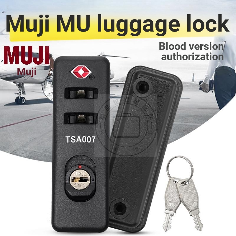MUJI ล็อคกระเป๋าเดินทาง MUJI กระเป๋าเดินทางผสมล็อคศุลกากร JY-A006 ล็อคศุลกากรล็อคล็อคล็อคกระเป๋าเดิน