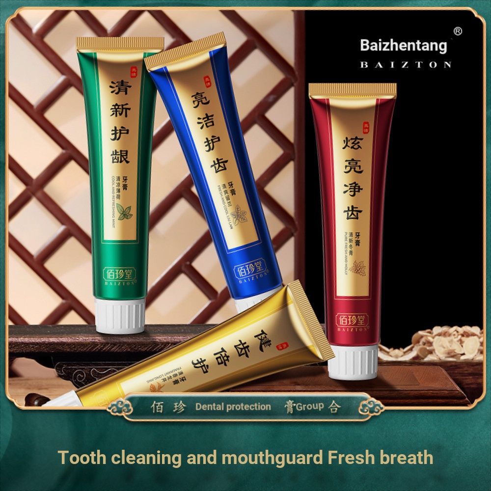 Baizhentang Dazzling Brightening Toothpaste Clean Tartar Fresh Breath Care Gum ยาสีฟันดูแลช่องปาก