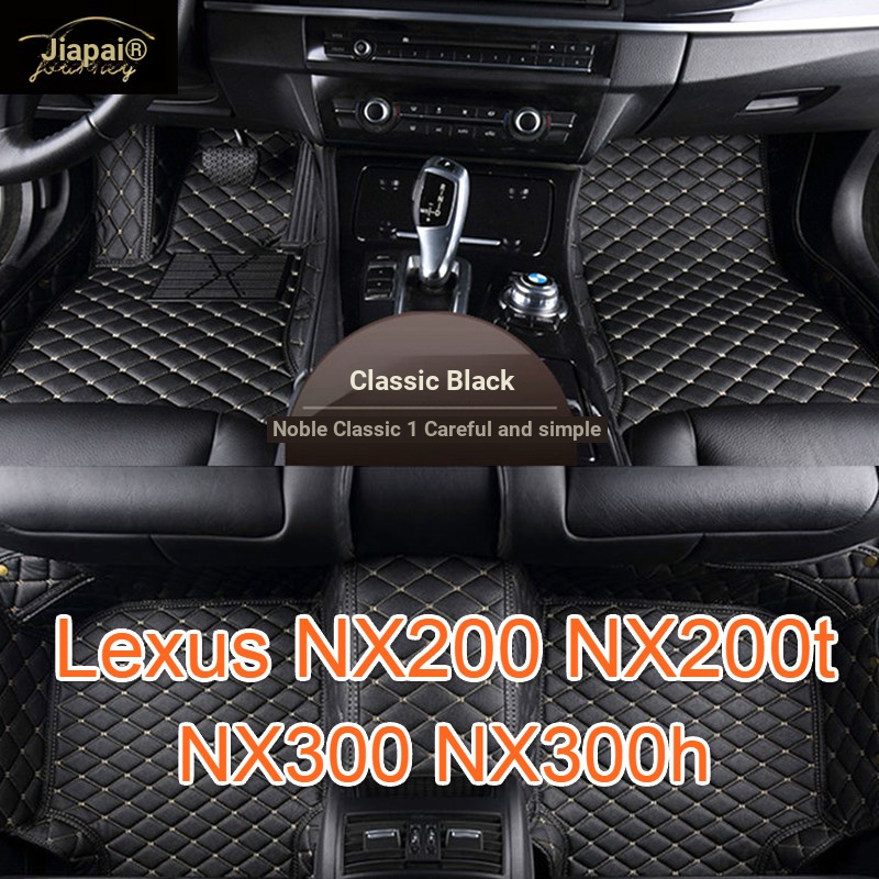 เหมาะสําหรับ Lexus NX200 Foot Mat NX200T NX300 NX300H เฉพาะหนังเท้า Enclosed