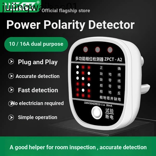 Socket Multi-Function Test Phase Detector Power Polarity Detector 10/16 Dual-Purpose Test เครื่องทดส
