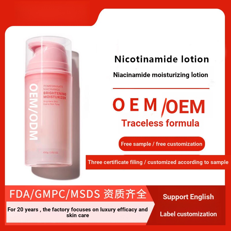 Collagen OEM การประมวลผล OEM Moisturizing TK Lotion การค้าต่างประเทศทับทิม ODMmoisturizer Niacinamid