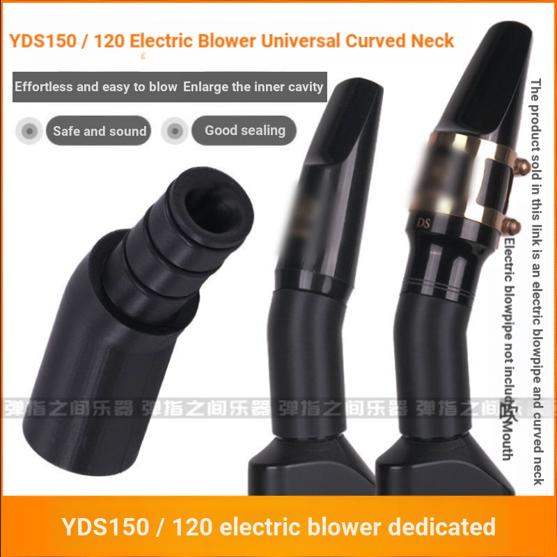 X5FA ปากเป่าไฟฟ้าโค้งคอ YDS150/120 เครื่องเป่าผมเฉพาะคอโค้งปากเป่าประหยัดแรงงานสบายง่ายต่อ