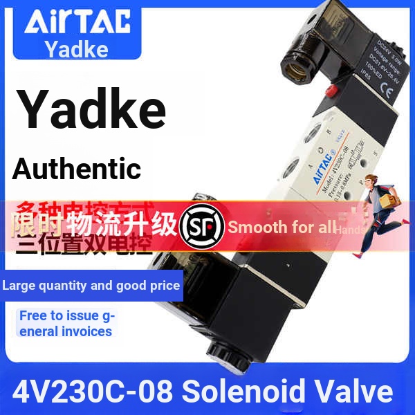 Yadeke Solenoid วาล์ว 4V230-08 วาล์วเปลี่ยน 4V230C 4V230E 4V230P-08/06 24v