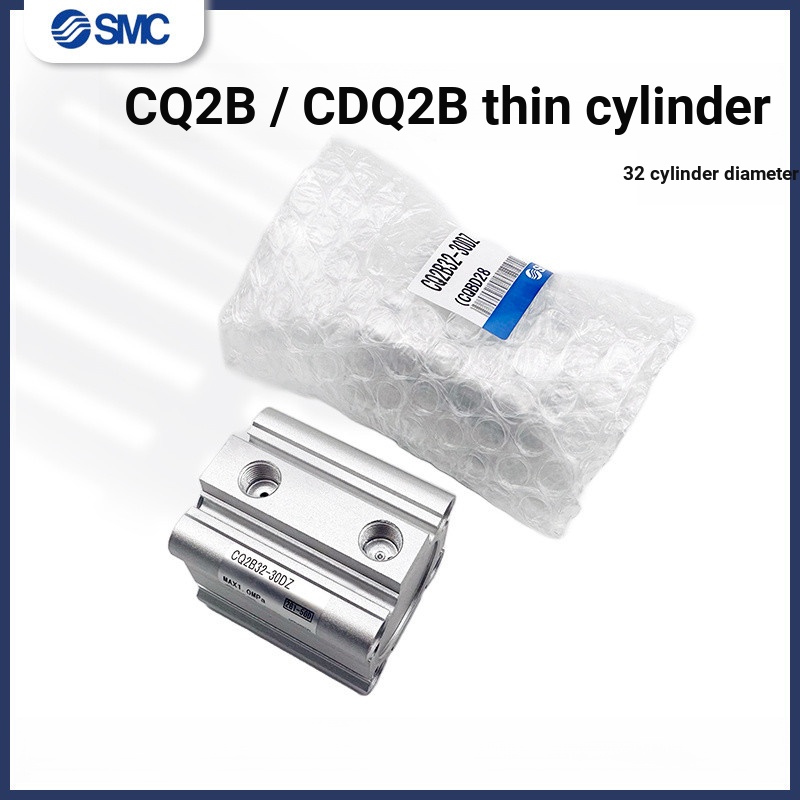 /ขายดีที่สุด/SMC กระบอกบาง CDQ2A/CDQ2B32-5-10-20-25-30-40-45-50-60-75-100DMZ/ซื้อส่วนลดเพิ่มเติม/บิล