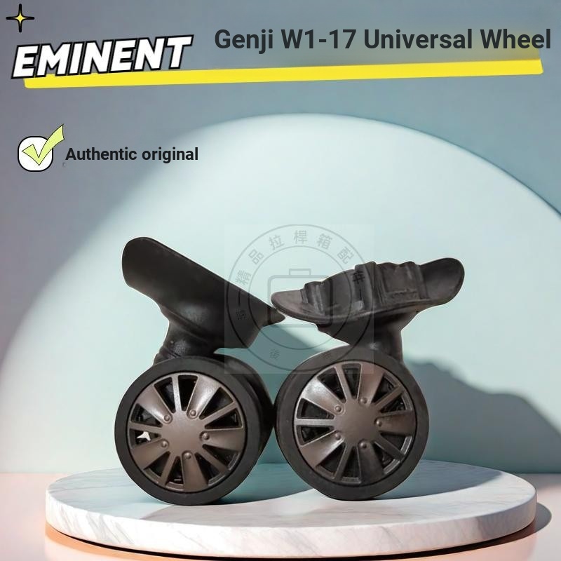 Eminent กระเป๋าเดินทาง Universal ล้อ Anmate Yashi กระเป๋าล้อ Gengliji w1-17 ล้ออุปกรณ์เสริมซ่อมกระเป