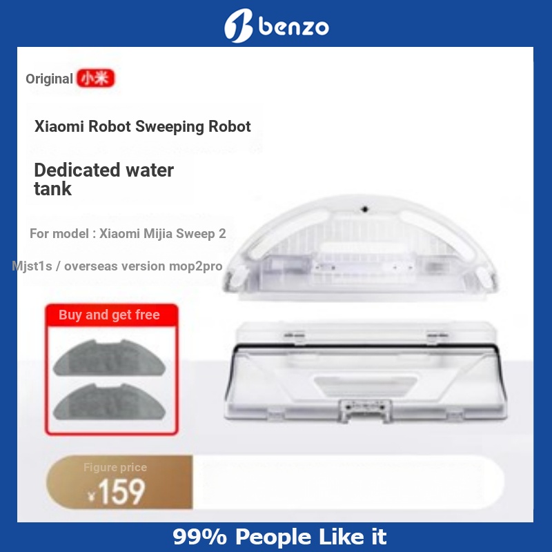 Xiaomi Mijia Robot Vacuum Mop 2 Pro / MJST1S อุปกรณ์เสริมถังน้ํากล่องฝุ่นแปรงหลักแปรงด้านข้าง Mop ผ้ากรองแปรงฝาครอบ