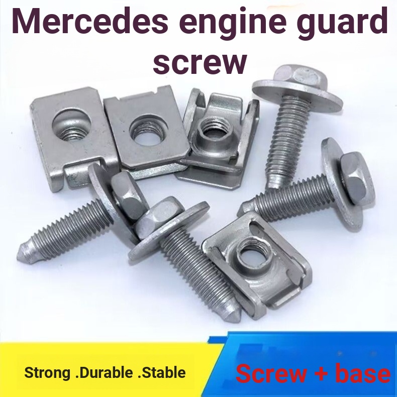Benz C180C200C260E200E260 ภายใต้เครื่องยนต์แผ่นสกรูฐานแผ่นสกรูอุปกรณ์เสริม Benz