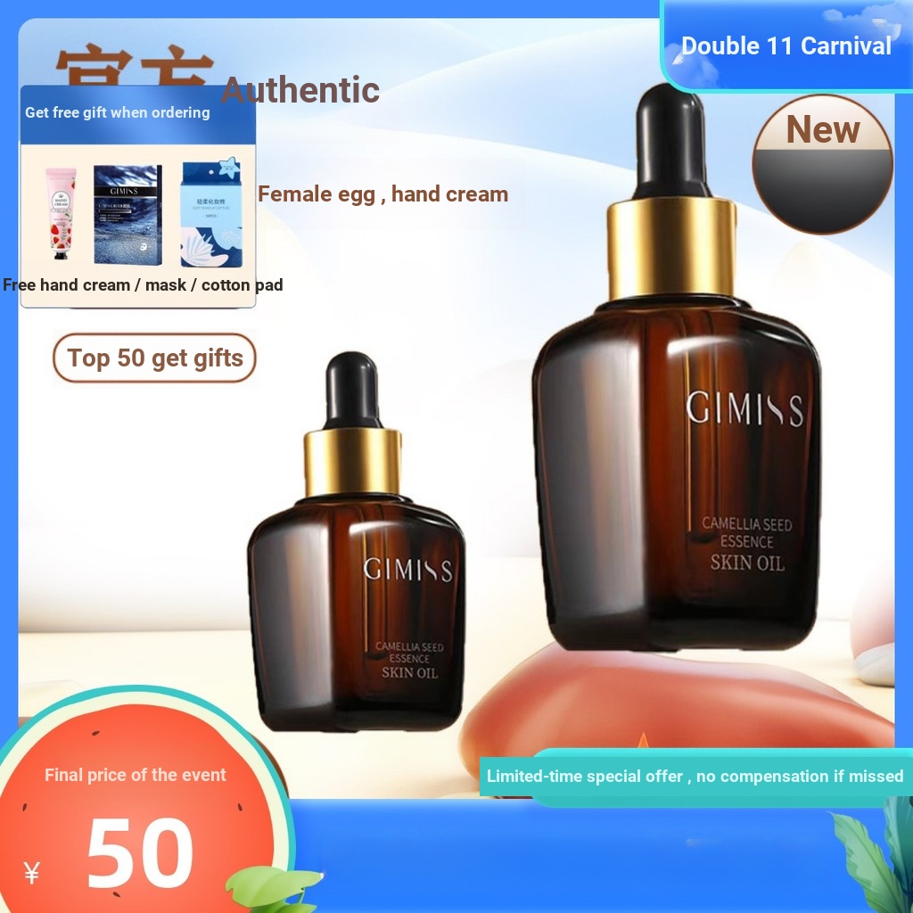 Teresa Official Camellia Seed Essence Oil GIMISS น้ํามันหอมระเหยบํารุงผิวหน้าลดเส้นละเอียดซ่อมแซมสาร