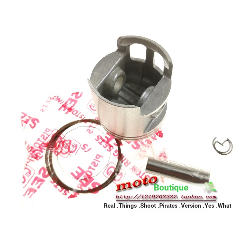 [ราคาสร้างสรรค์] เหมาะสําหรับ Yamaha Two-Stroke Duck BWS50 ไดรฟ์ใหญ่ CT50 2JA 3AA แหวนลูกสูบ Shengyi