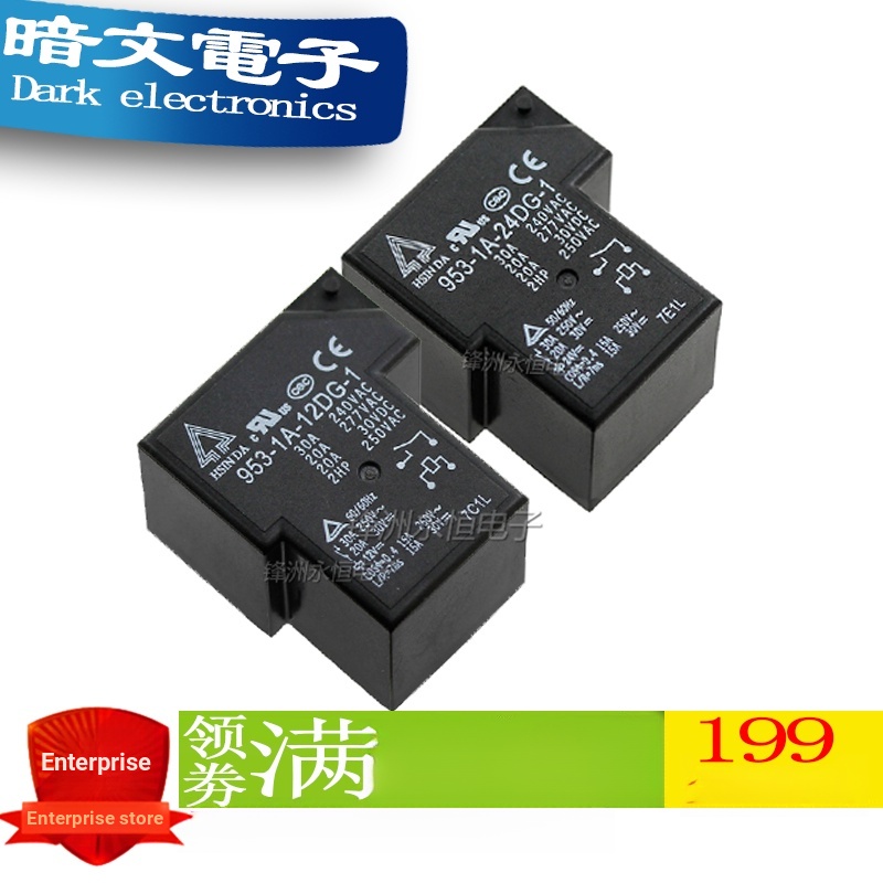 [รีเลย์] 953-1a-12dg-1 953-1A-24DG-1 12V 24V 4 Pin 30A Power Xinda Relay
