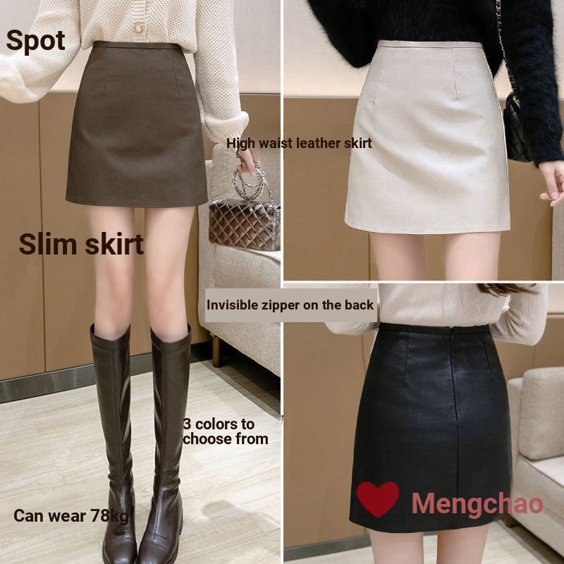 น่ารัก น่ารัก อินเทรนด์ Xs-3xl ครึ่งกระโปรงครึ่งความยาวกระโปรงหนังสีดํา All-Match กระโปรงหนังขนาดเล็กผู้หญิงฤดูใบไม้ร่วงฤดูหนาวสูงเอว Slimmer ดูสะโพกกระโปรงขนาดใหญ่กระโปรงสั้นแฟชั่น A @