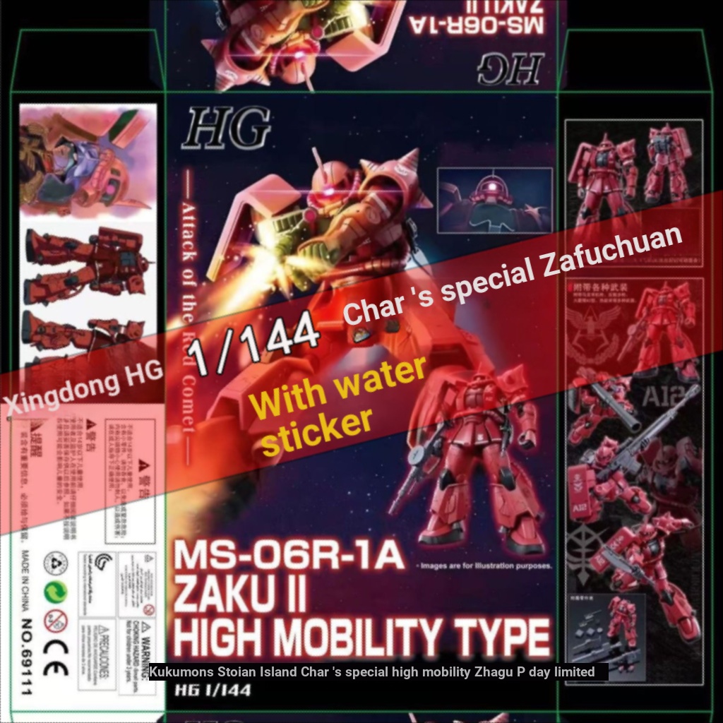Star PB Net Limited HG 1/144 Char Dedicated High Mobility ประเภท Zaku II Zac GUNDAM ประกอบรุ่น Mecha