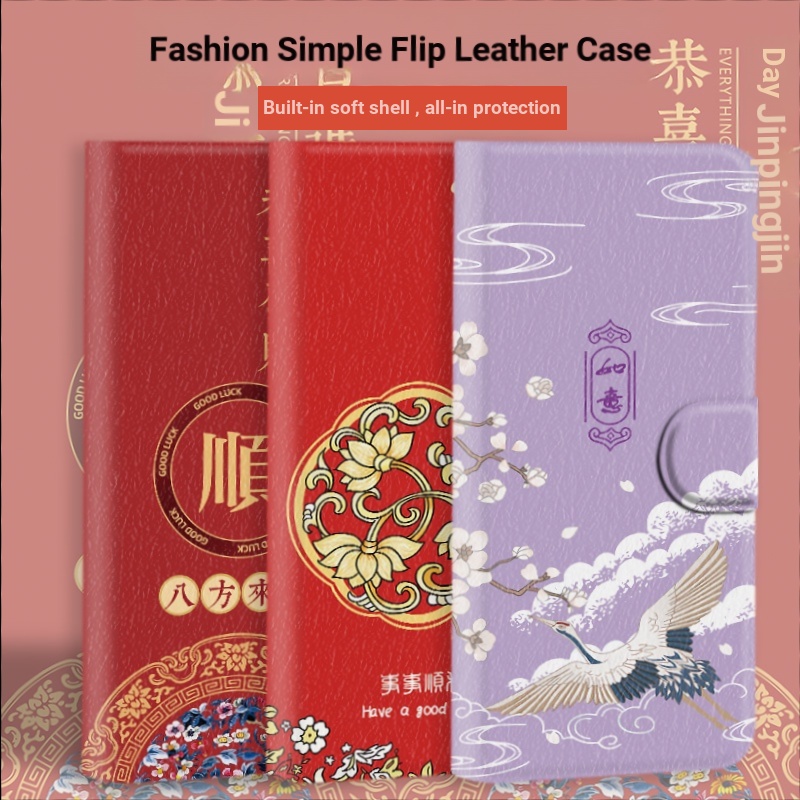 เคสโทรศัพท์ Samsung เหมาะสําหรับ A40 M30 A41 A54 A55 A72 A73 C10 เทศกาลฤดูใบไม้ผลิโชคดีฝาครอบกันกระแทก