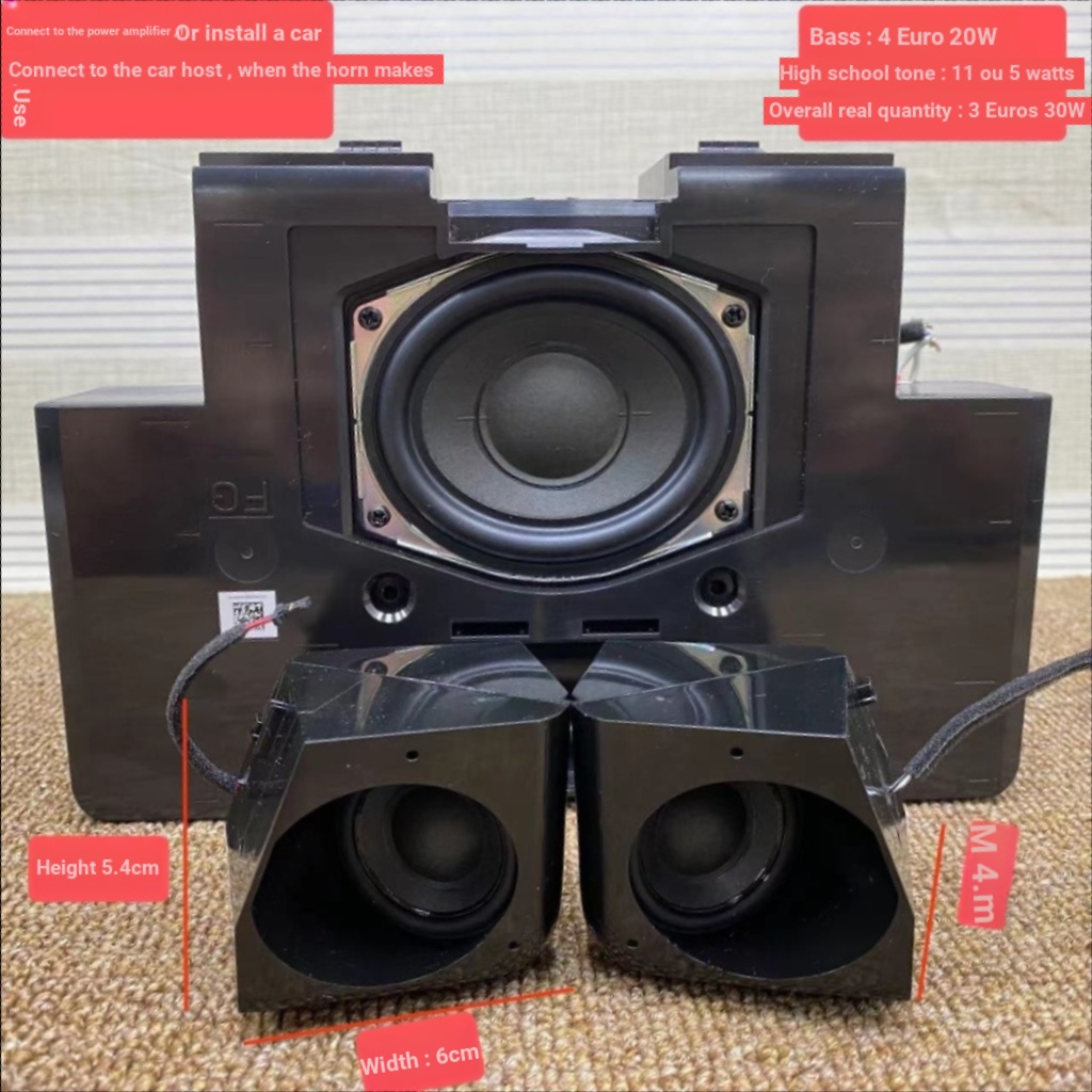Vocal Harman Carden OEM 12 ซม.ลําโพง Passive 3 Horn ความถี่คู่แตรการปรับเปลี่ยนรถเดสก์ท็อป NAEE