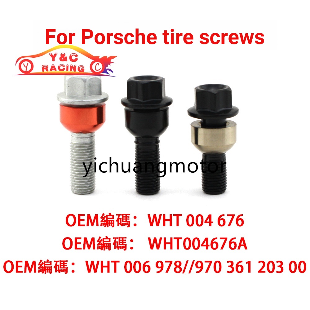 เหมาะสําหรับ Porsche สกรูยางสลักเกลียวล้อ Cayenne Cayenne Cayenne Cayenne Cayenne Cayenne Cayenne Cayenne Cayenne Maca Paramela Touring Rui Q7 สกรูดุมล้อ น็อตยาง