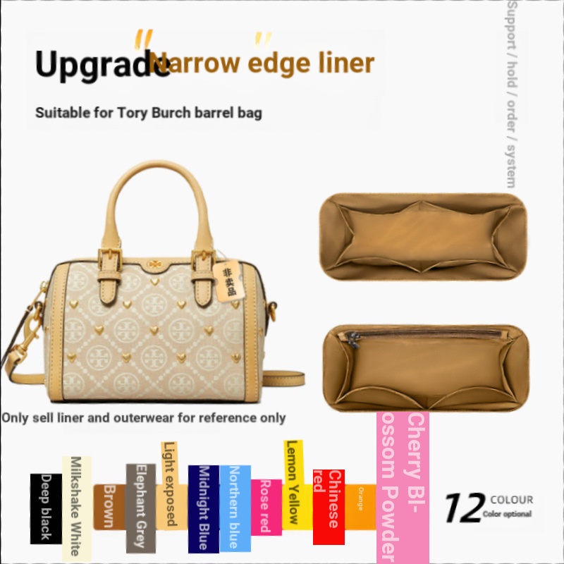 Super Fit Liner เหมาะสําหรับ Tory & Burch Barrel กระเป๋าด้านใน Anti-สกปรกกระเป๋า In-Bag Tory & Burch