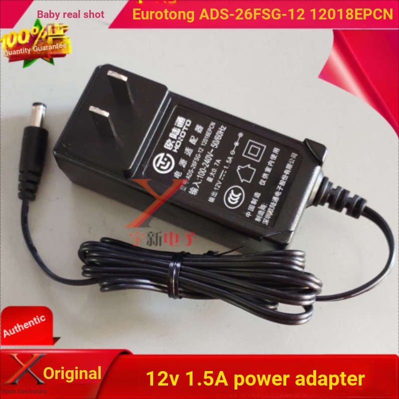 อะแดปเตอร์แปลงไฟ Continental 12V1.5A ADS-26FSG-12 12018EPCN สายชาร์จรูกลม