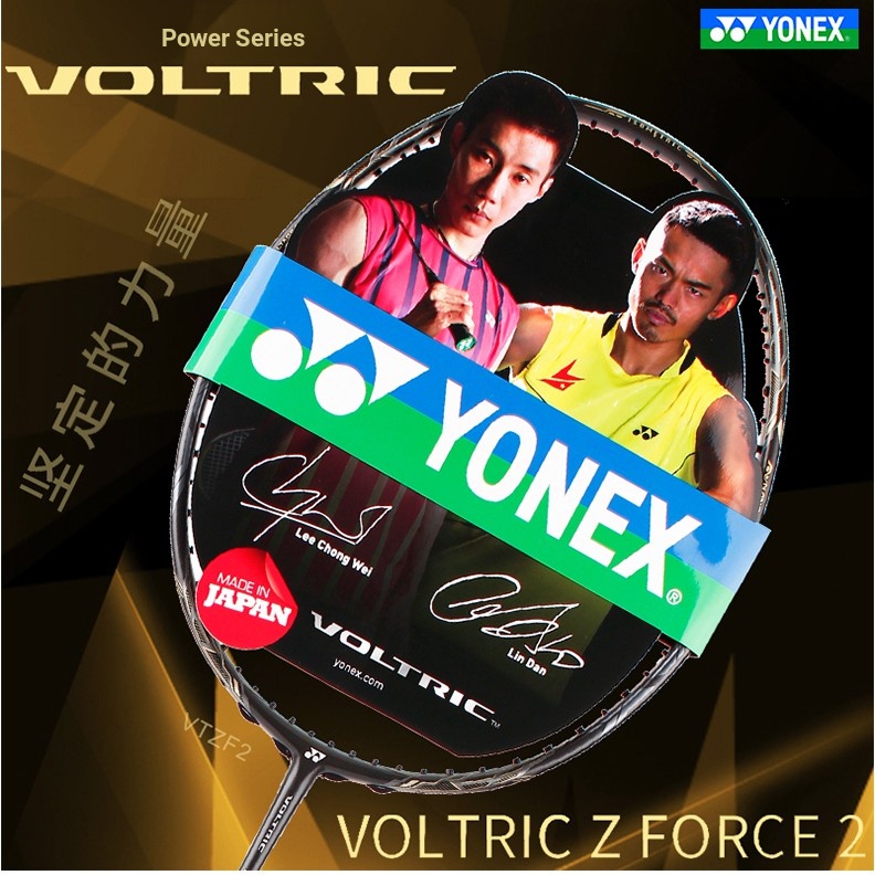 YONEX YONEX YY VOLTRIC Z-FORCE II ไม้แบดมินตันสีดําทอง Li Zongwei