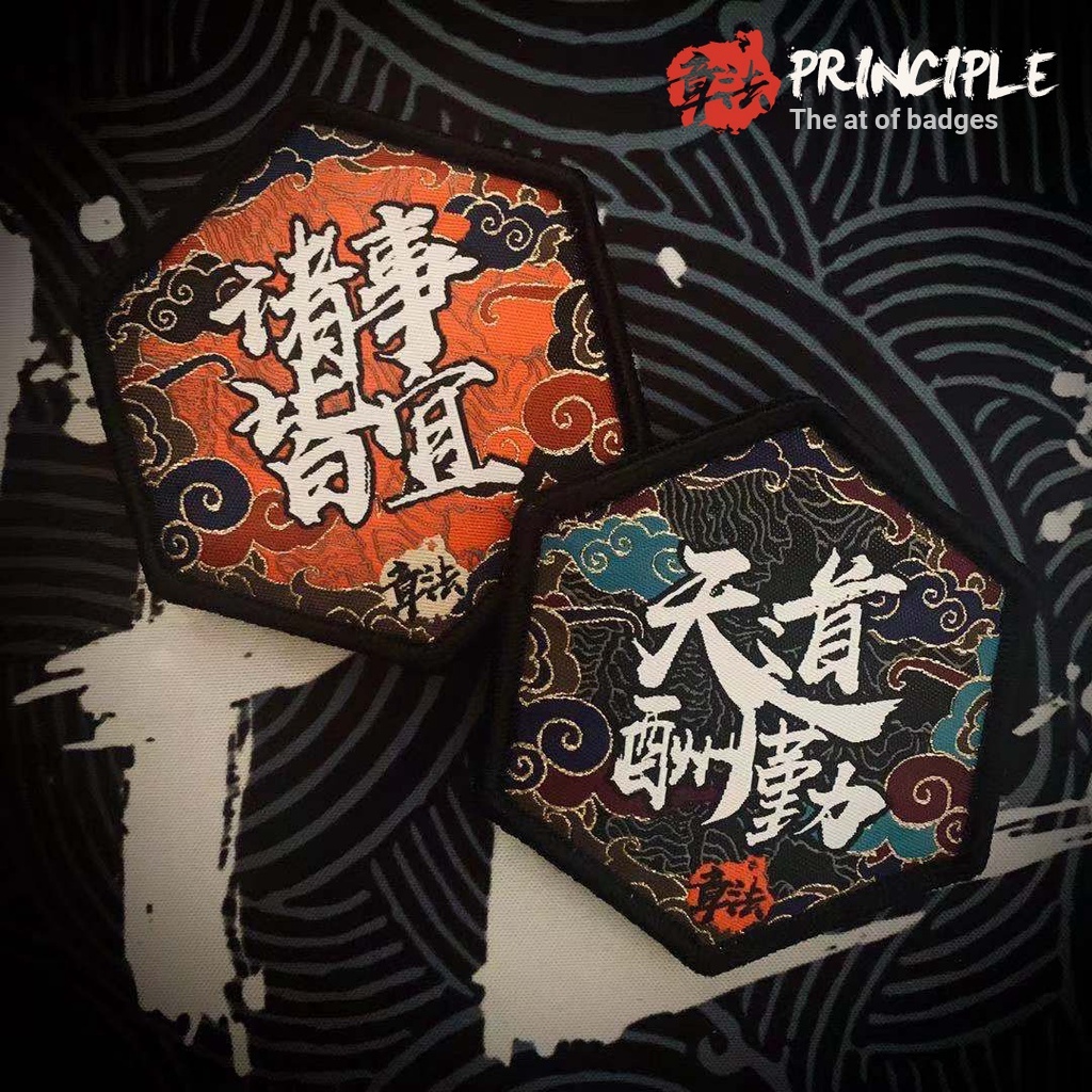 ที่กําหนดเอง 三维 天道 แพทช์ตีนตุ๊กแก /ป้าย/ปลอกแขน/ เอ็มเบิล ตกแต่งสําหรับแจ็คเก็ตกางเกงยีนส์กระเป๋าเป้สะพายหลังหมว