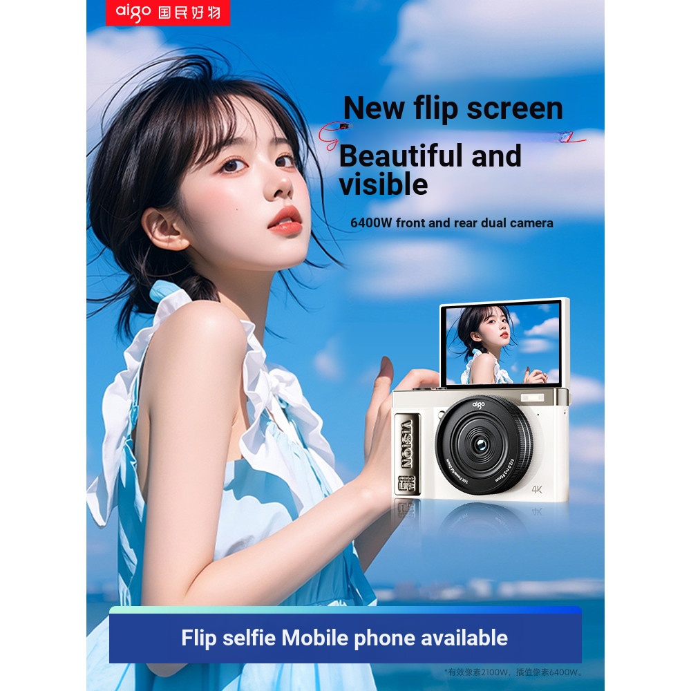 คุณภาพ Patriot E9 กล้องดิจิตอล HD Girls Travel ccd Ping Dynasty แบบพกพานักเรียนแนะนําขนาดเล็ก