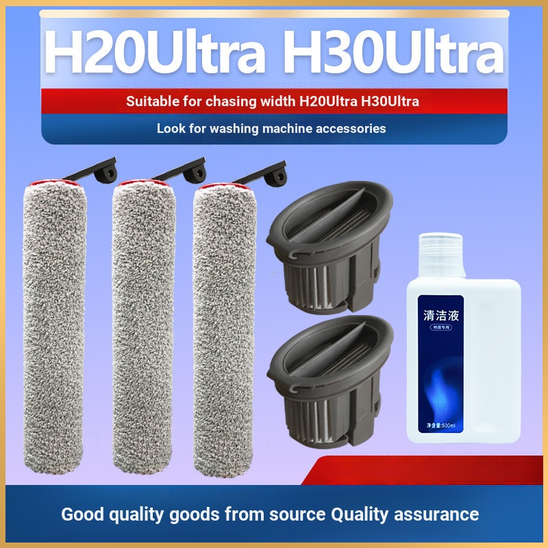 Dreame H14 pro H20 Ultra H30 Ultra Floor Washer Roller Brush Filter Mesh Cleaning Liquid