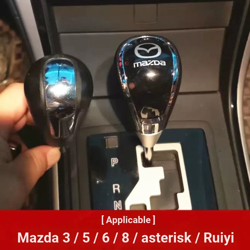 เหมาะสําหรับ Mazda 6 Ruiyi Mazda 3 Xingcheng เกียร์อัตโนมัติหัวเกียร์ดัดแปลง Shift Handball
