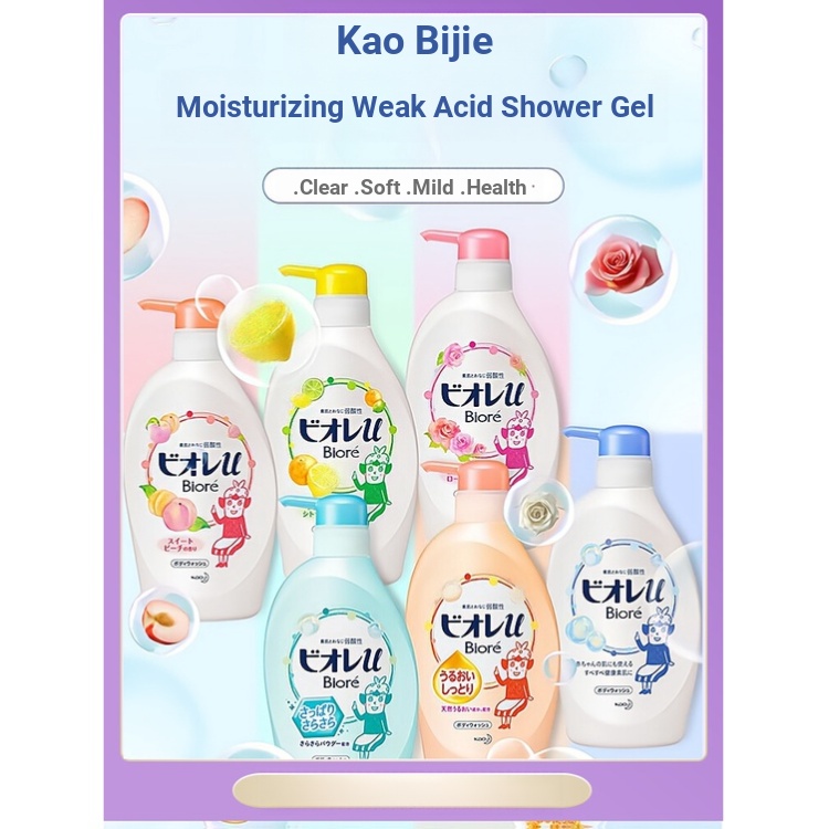 Kao Biore Biore Biore Moisturizing Weak Acid Shower Gel Peach Citrus Rose Fragrance Lasting Fragrance 480ml