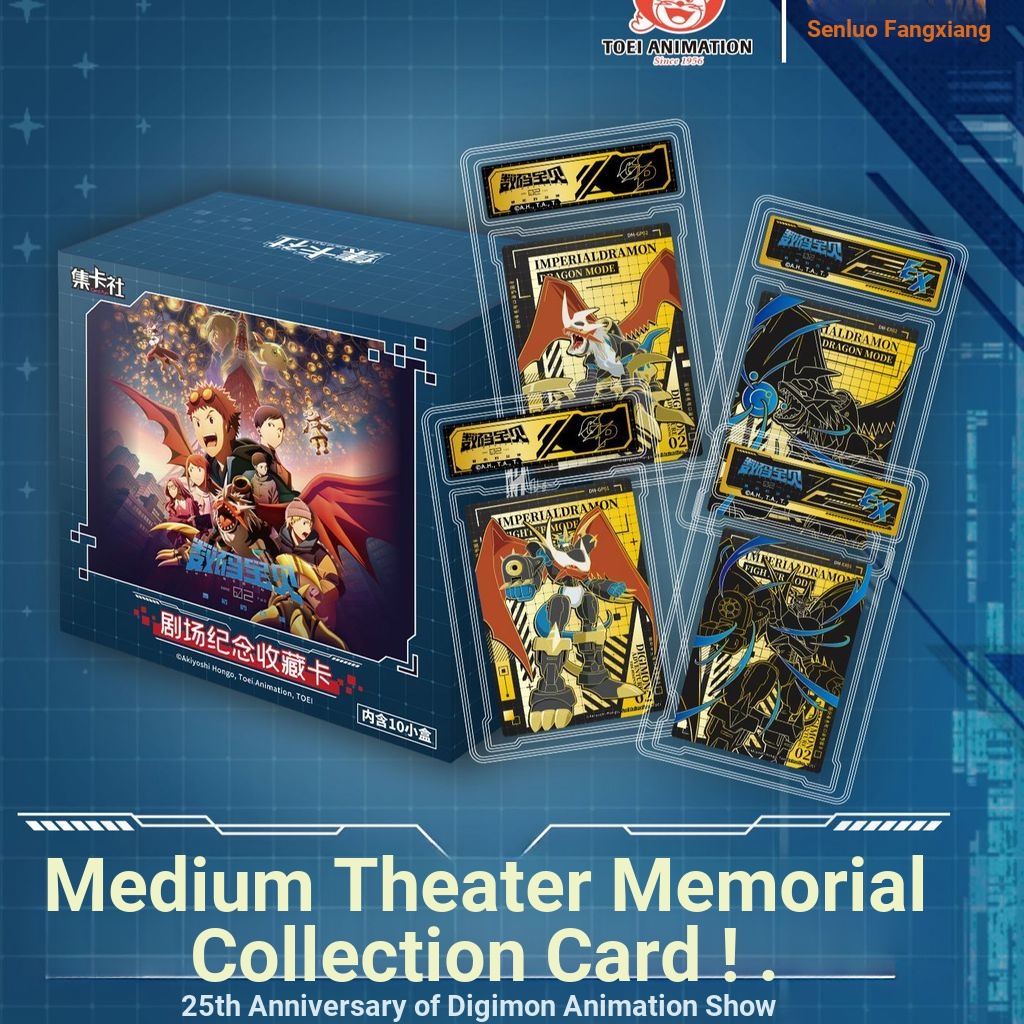 [Jika Club] Sen Luo เวียงจันทน์ Digimon 02-The First Authition 25th Anniversary Collection Card