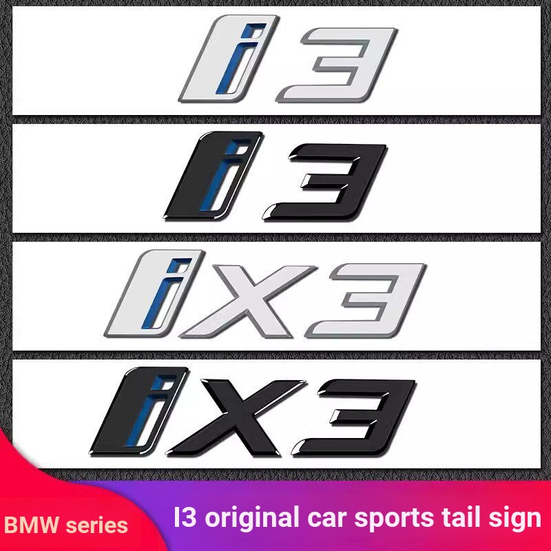 เหมาะสําหรับ BMW iX3 i3 ix1 i4 i7 ix4 โลโก้รถด้านหลังโลโก้หางโลโก้คําโลโก้รถสติกเกอร์โลโก้