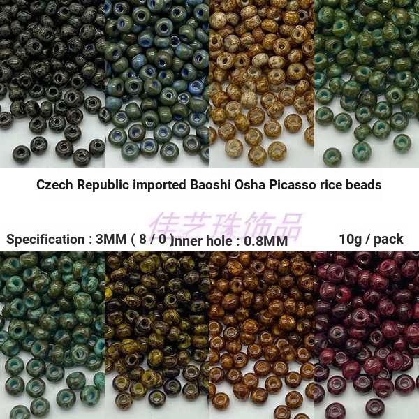 [ลูกปัดข้าว 2025] นําเข้าเช็ก BOSS Osama 3MM Picasso ลูกปัดข้าว 8/0 สไตล์ย้อนยุค DIY Handmade สร้อยข