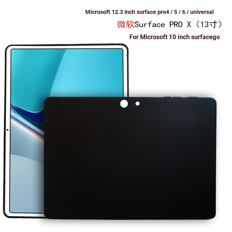 เคสป้องกัน Microsoft 33 ซม. Surface GO เคสซิลิโคน Microsoft Surface pro X 43 ซม