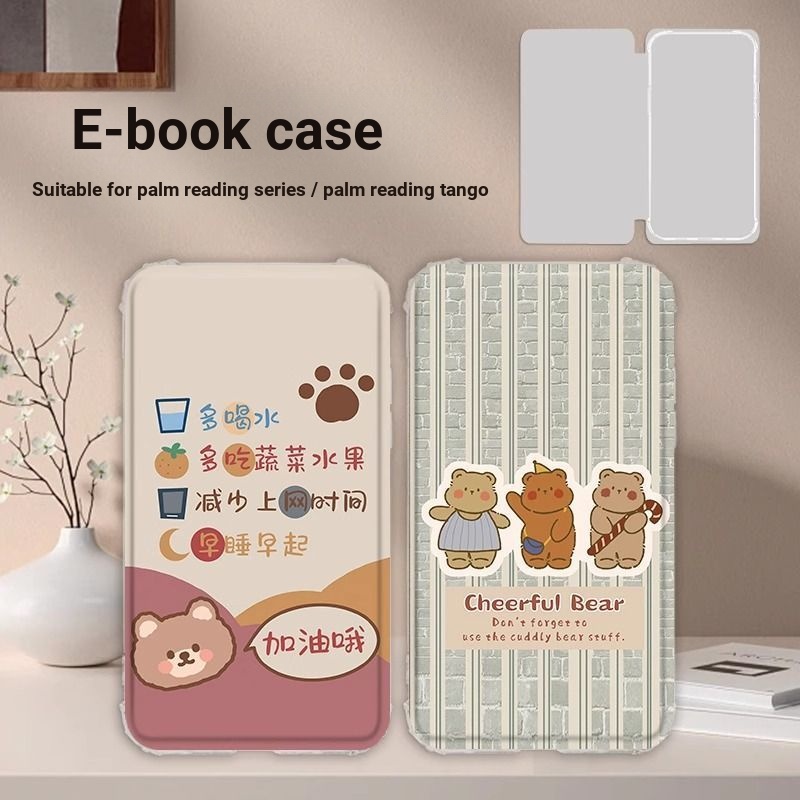 เคสป้องกัน หมีน้อย Palm Reading Tango E-Book light4 Youth smart4 เคสป้องกัน Neo2 Simple Shock-proof 
