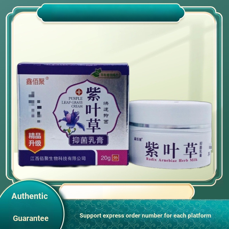 Xin Baiju Lithospermum 0g ห้างสรรพสินค้าบรรจุขวด251123