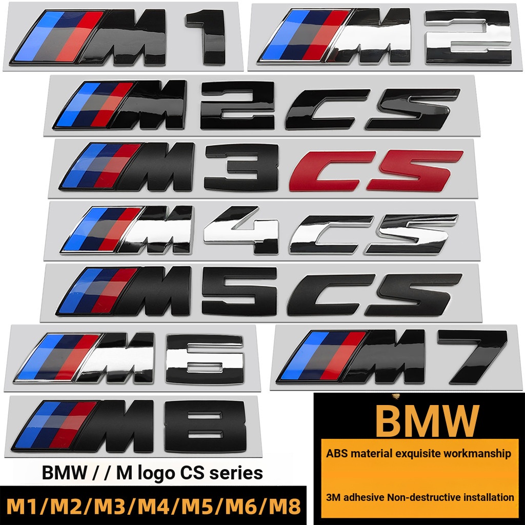 BMW M2 M3 M4 M5 M6 M8 โลโก้รถ M2CS M3CS M4CS M5CS สีแดงสีดําด้านหลังหางโลโก้