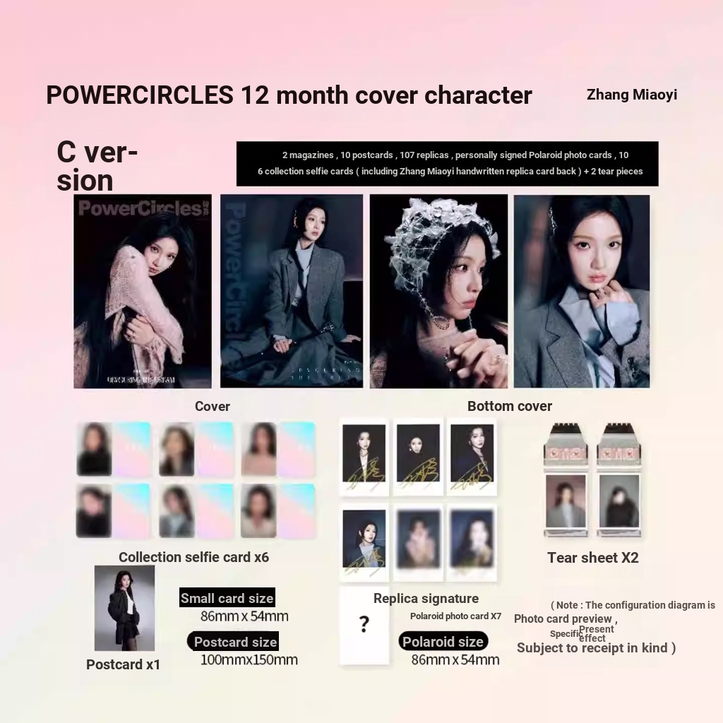 Setuational ธันวาคม Zhang Miaoyi รุ่น C อย่างเป็นทางการ: A+B Cover+6 Photocards+7 โพลารอยด์ + 1 โปสก