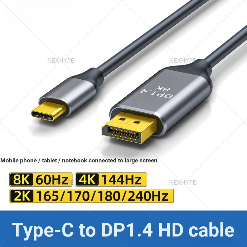 Gold-Plated Type-C ถึง DP Adapter Cable 1.8m 8K @ 60Hz โทรศัพท์มือถือแล็ปท็อปจอแสดงผลสาย USB-C ชาย D
