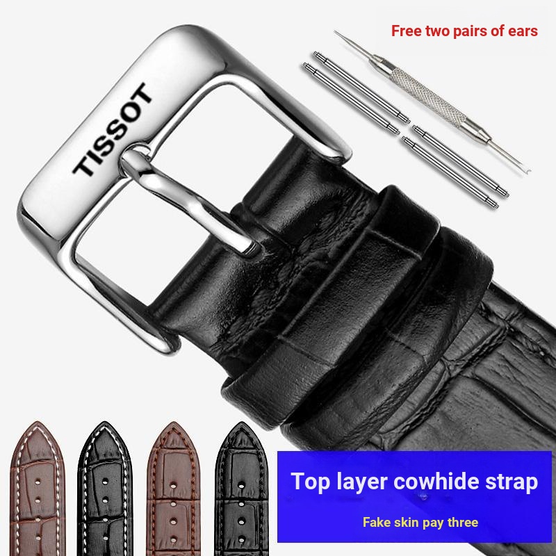 Tissot/Tissot สายนาฬิกาผู้ชายหนังแท้ผู้หญิง Speedy Sports Durrule Junya Womens Leroc 1853 Strap