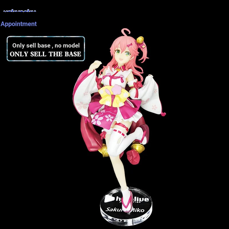[ไม่รวมตุ๊กตา] ฐานอะคริลิคเหมาะสําหรับแพลตฟอร์มฟิกเกอร์ GSC Sakura Miko HOLOLIVE