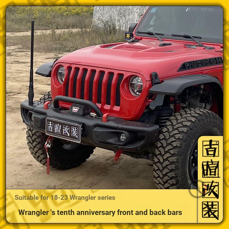 เหมาะสําหรับ 18-23 Wrangler jl กันชนหน้าอลูมิเนียมดัดแปลงรุ่น Plus 10th Anniversary กันชนหลัง 4e Hyb
