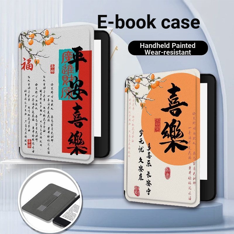 เคสป้องกัน Safe Joy Kindle Amazon Palm Reading oasis2 Star E-Book KPW เคสป้องกัน K11
