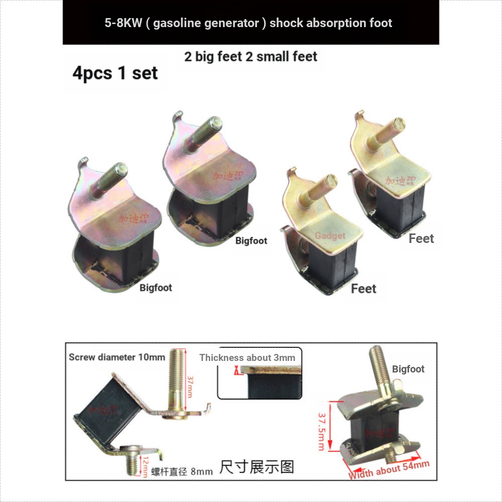 Tyk b.Gasoline/Diesel เครื่องกําเนิดไฟฟ้าอุปกรณ์เสริม 3/5/8/10KW/S-Type เบาะรองนั่ง Shock Absorption