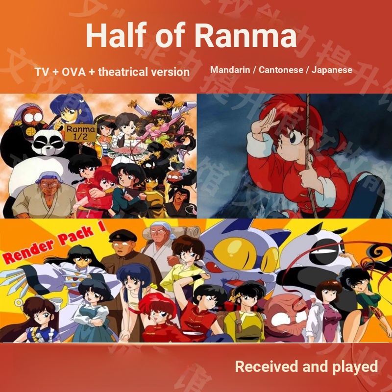 Animation Film U Disk Ranma 1/2 161 Episode+ova 12 Episode+Theatrical Version 3 All HD MP4