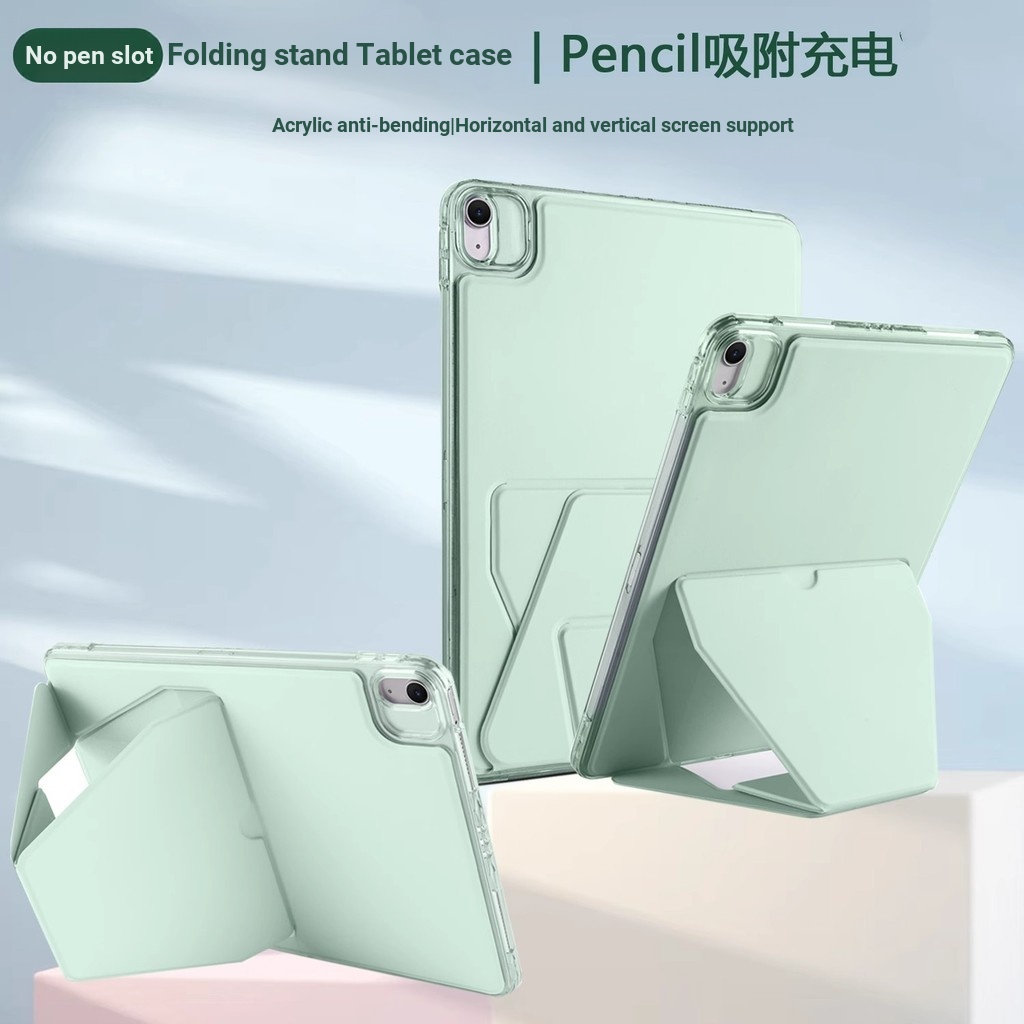 เหมาะสําหรับ iPad 11th Generation เคสป้องกัน pro Stacking Bracket Air6/5/4 อะคริลิคป้องกันการดัด 10.