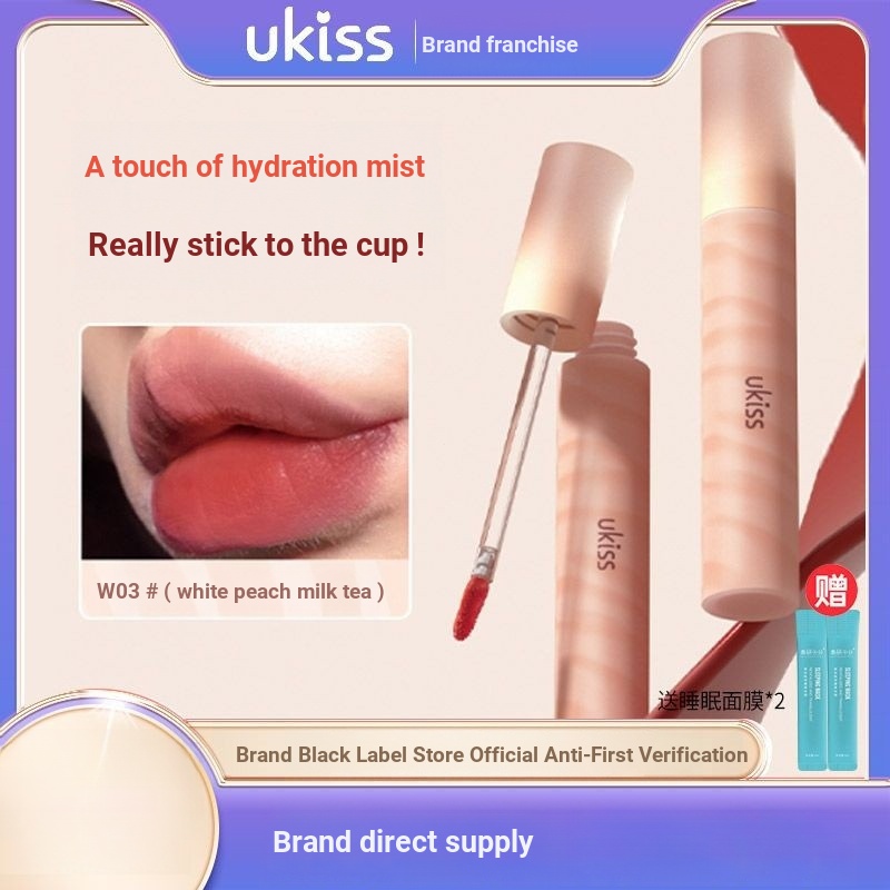 UKISS Water Lip Gloss w03 Water Mist Lip Glaze Non-Stick Cup Gloss Mirror Matte Lipstick ราคาถูก Stu