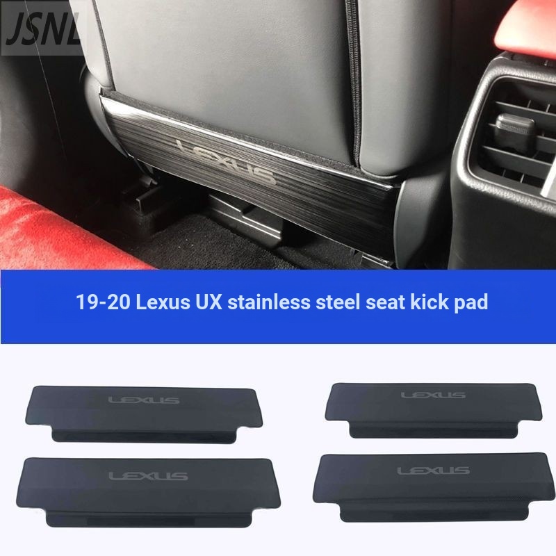 Lexus Lexus Lexus UX260h เบาะนั่งสแตนเลส Anti-Kick Pad UX200 ที่นั่ง Anti-Dirt Pad UX การปรับเปลี่ยน
