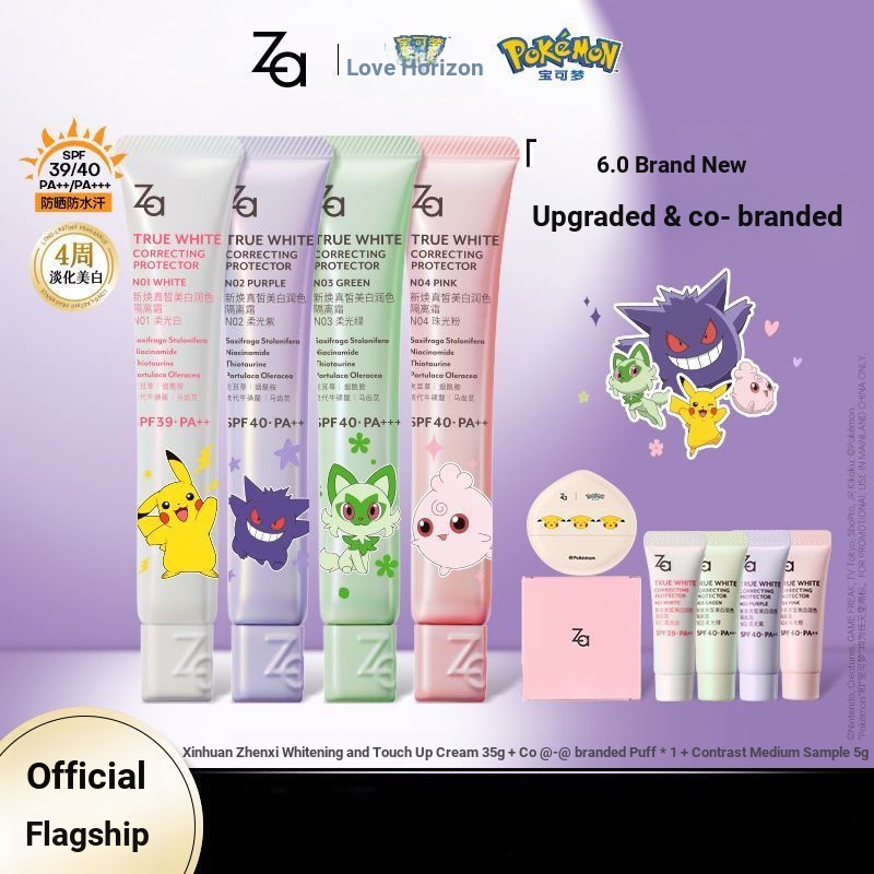 Za Jirui Pokémon Co-Branded Whitening Sunscreen Cream Makeup Primer No-Face Cream Brightening Repair